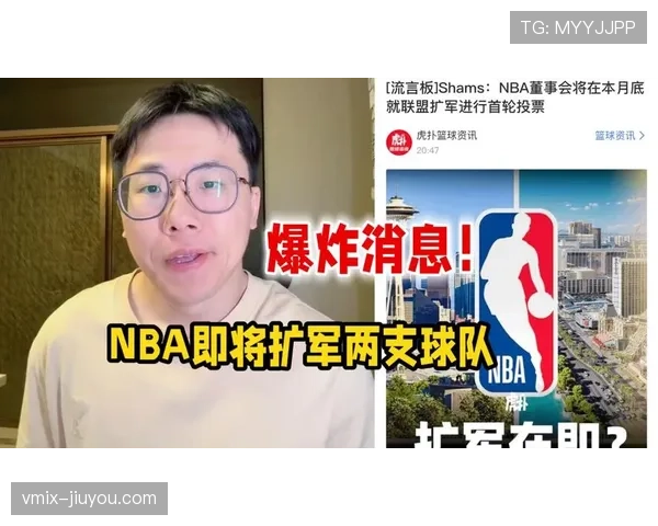 拉斯维加斯新球馆建设获重大进展,联盟扩军传闻再起 拉斯维加斯新球馆建设获重大进展,联盟扩军传闻再起